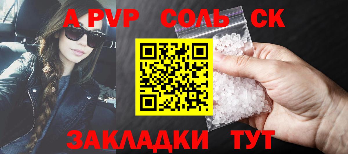 Героин  Вход с VPN  МДМА  Магазины продажи наркотиков  Мефедрон кристаллы  Гурьевск  МЕФ  МАРИХУАНА  МЕТ  LSD-25  Кокаин  ГАШ 