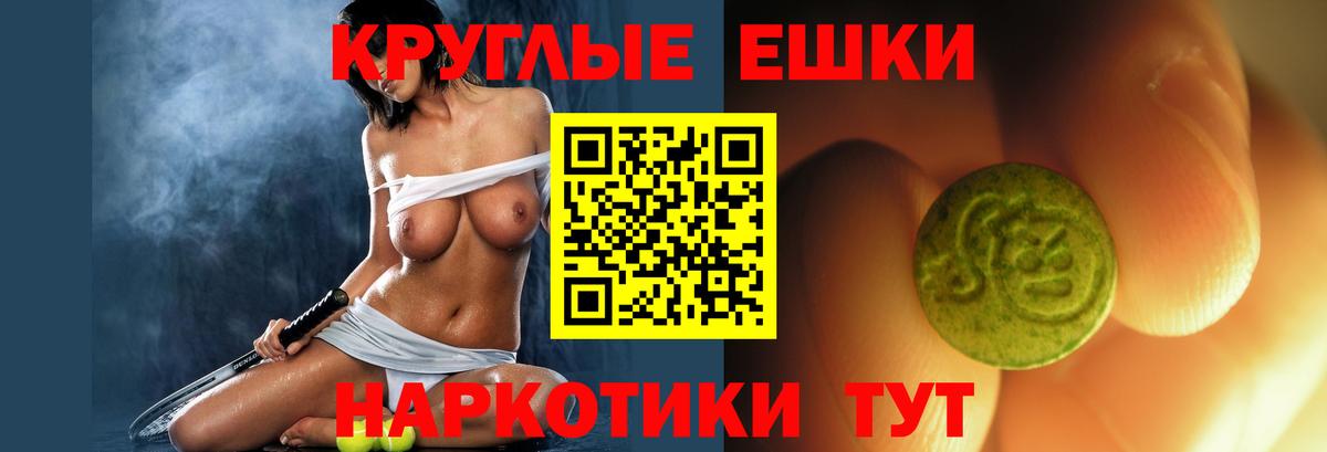 Экстази louis Vuitton Гурьевск