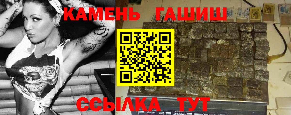 Гурьевск  Гашиш Cannabis  Вход с VPN 