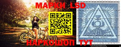 марки lsd Балашиха