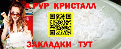 марки lsd Балашиха