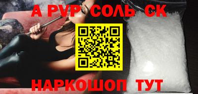 не бодяженный Балаково