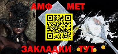 альфа пвп VHQ Донецк