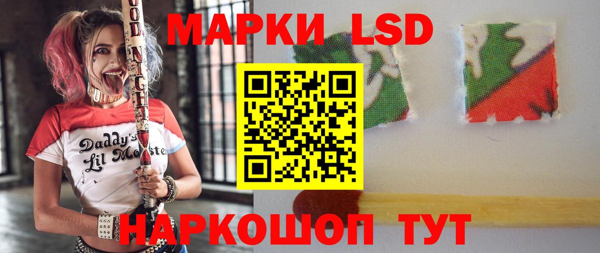 Лсд 25 экстази ecstasy  ЛСД экстази кислота  Гурьевск  Вход с VPN 